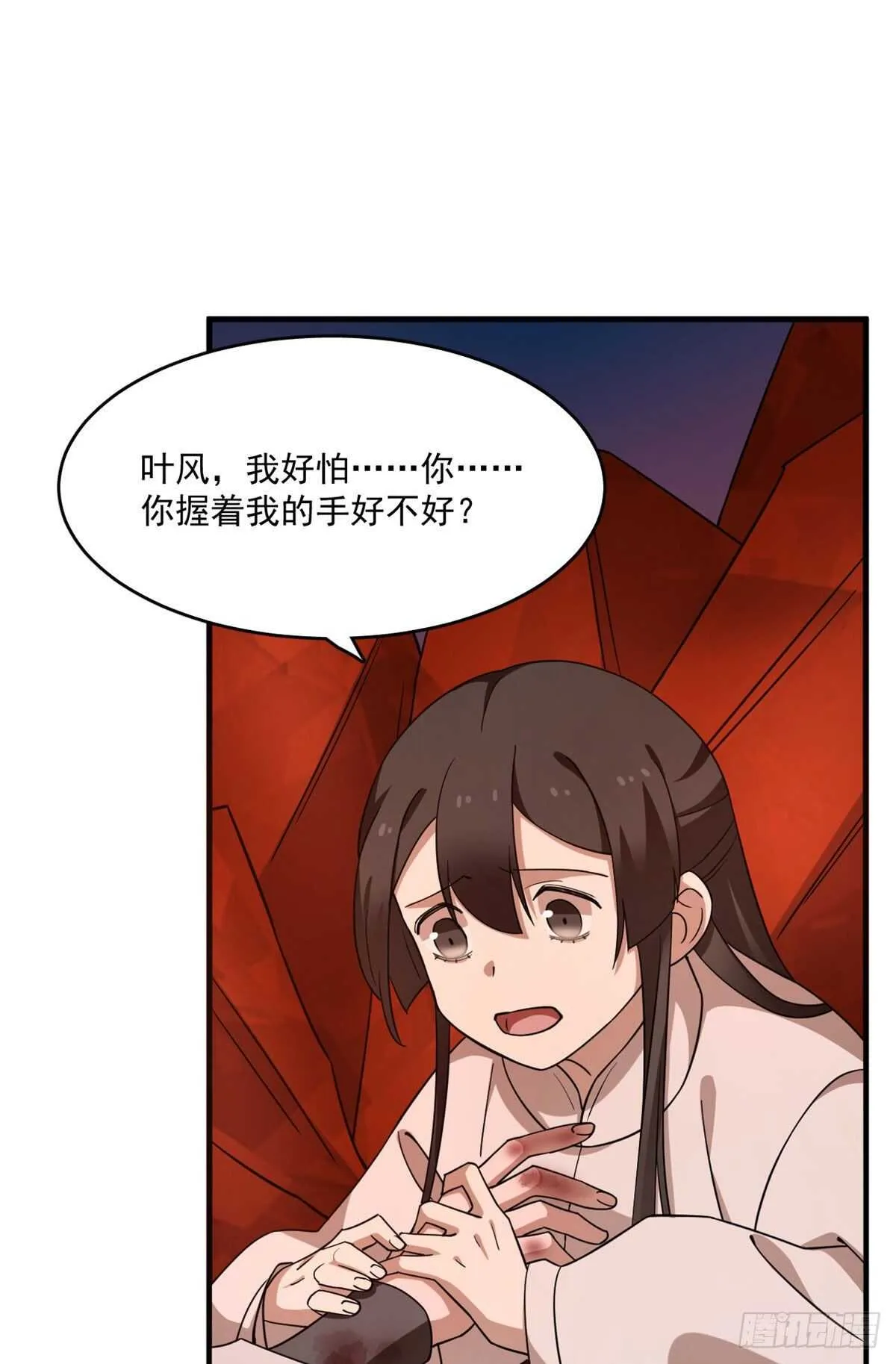 212 第27页