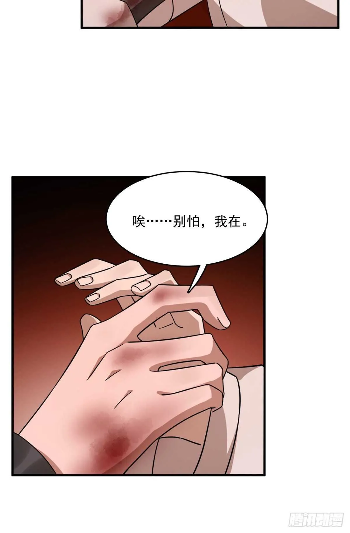 212 第28页