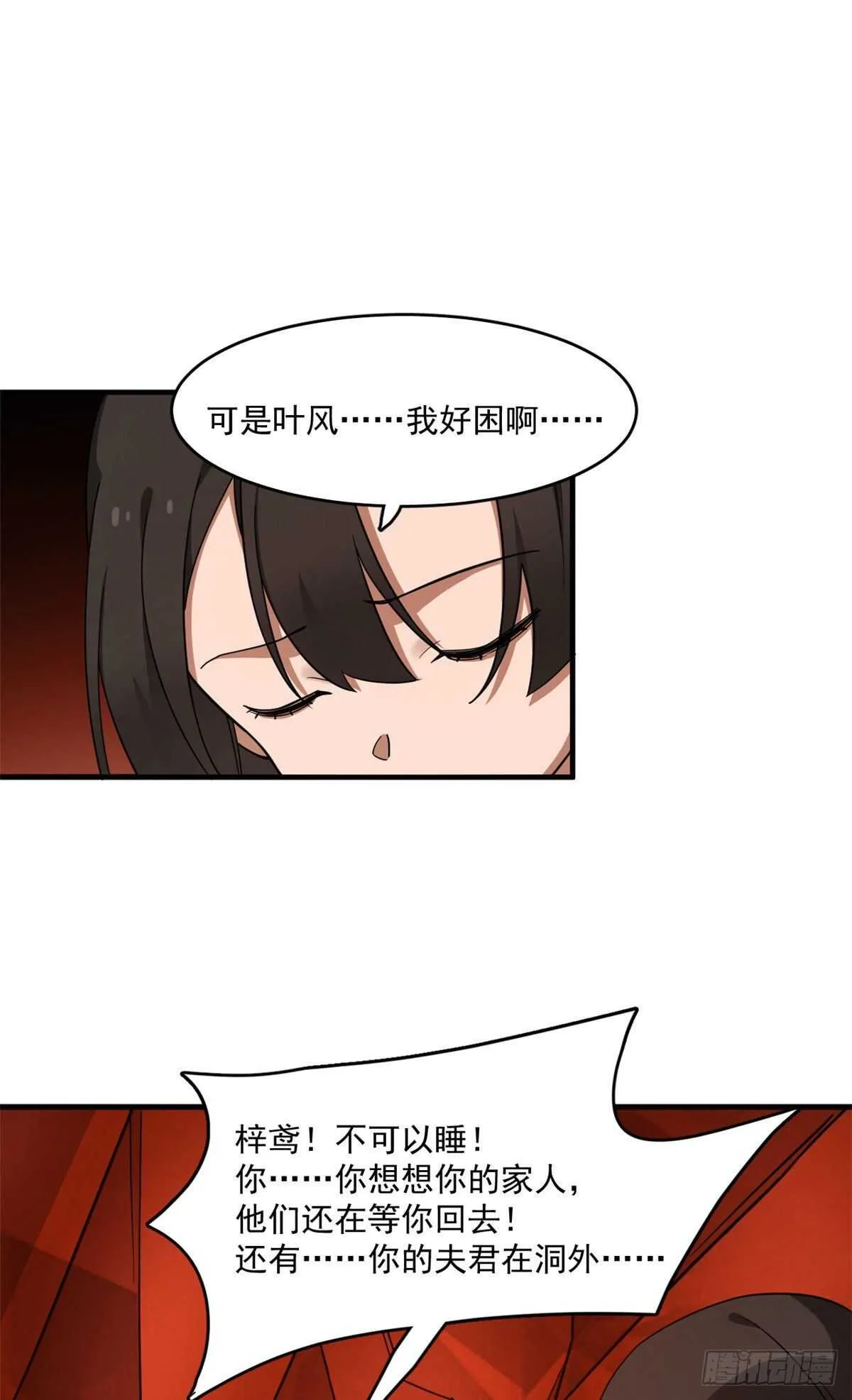 212 第32页