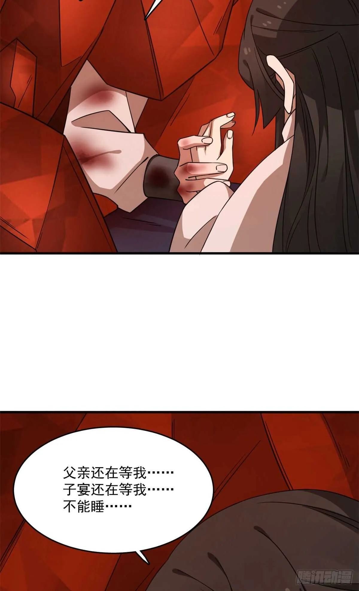 212 第33页