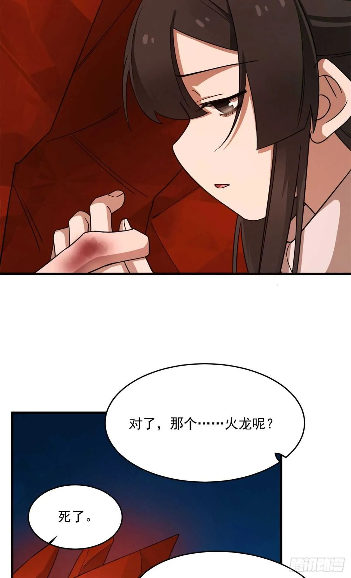 212 第34页