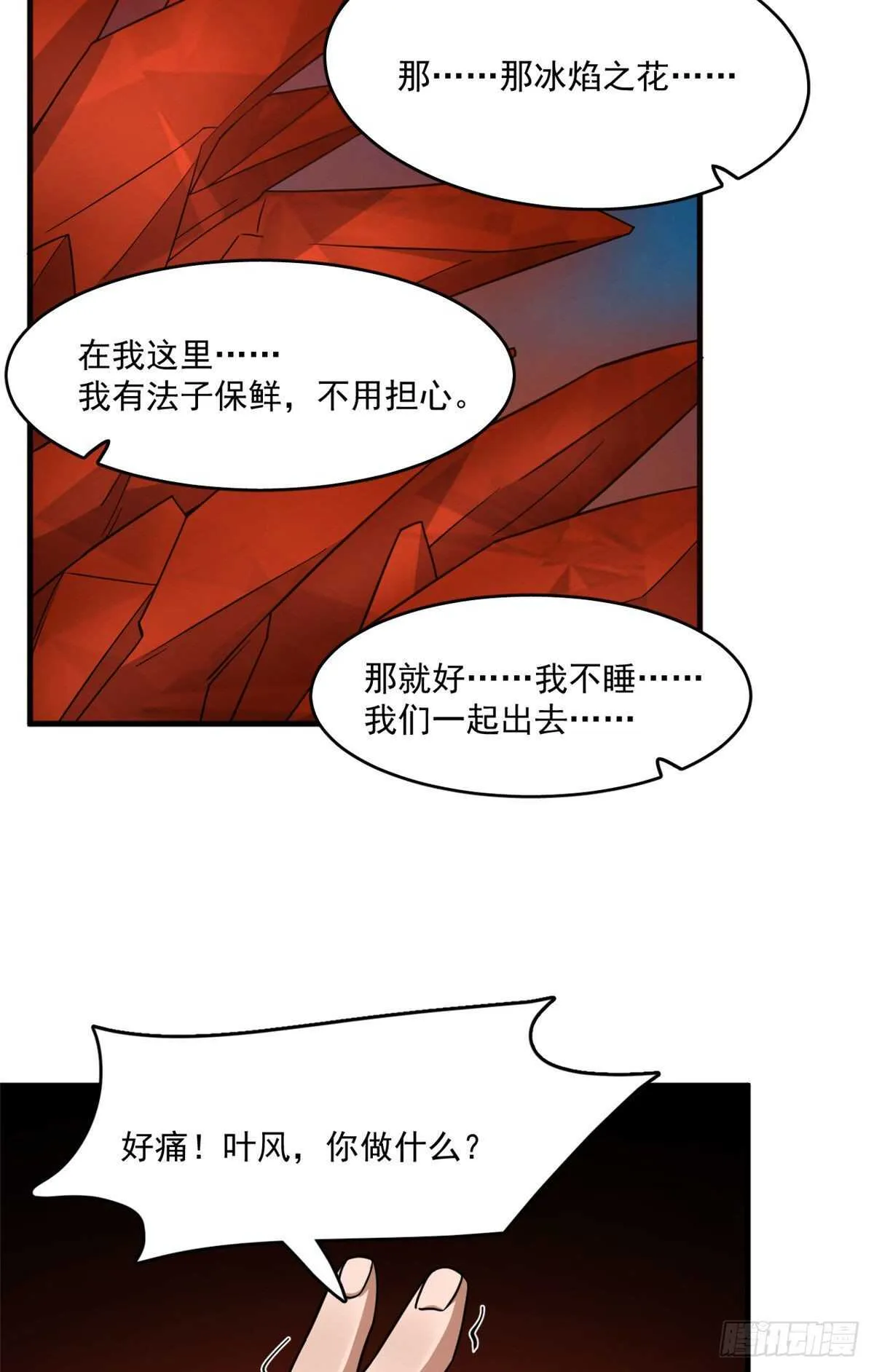 212 第35页