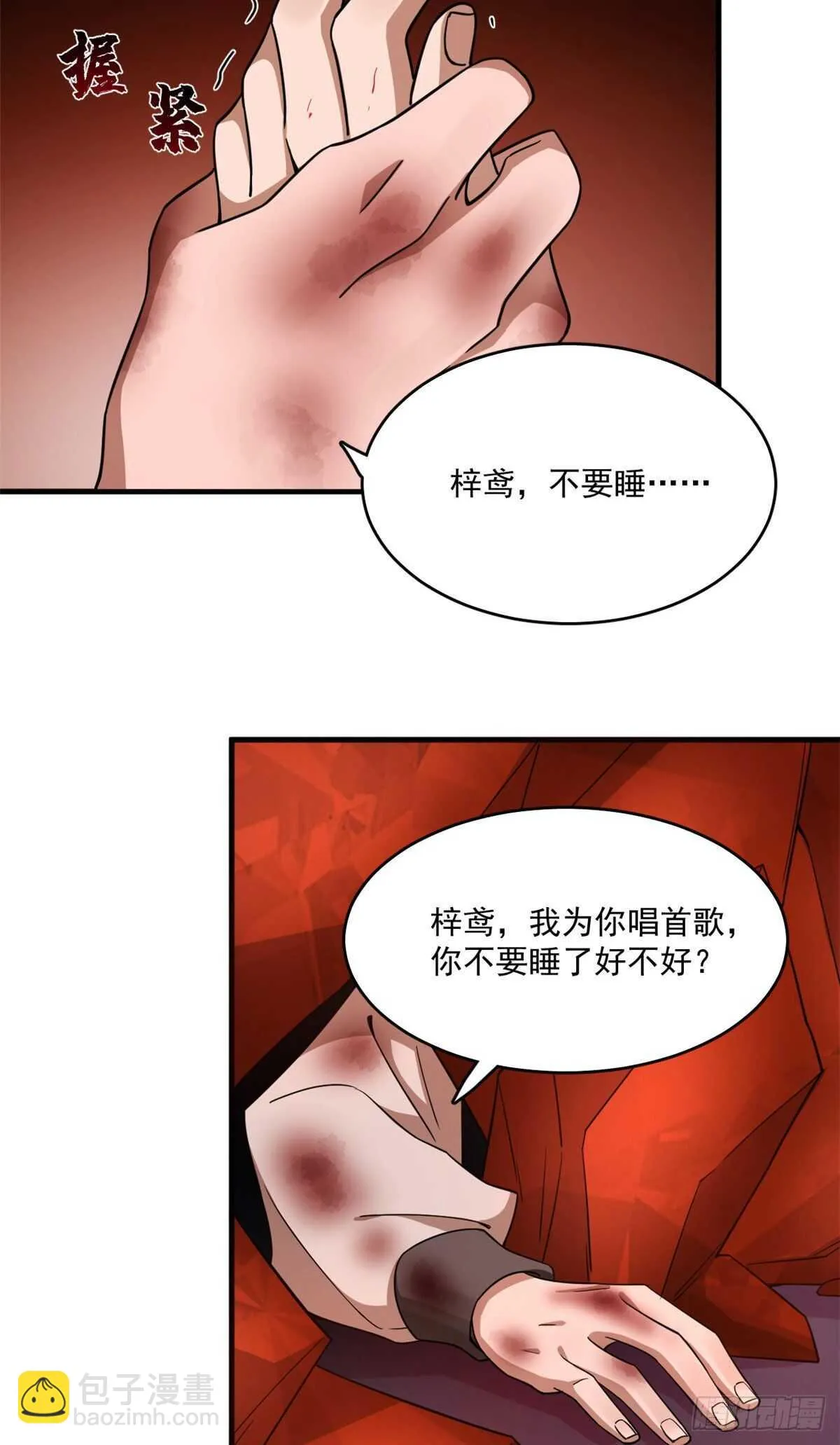 212 第36页