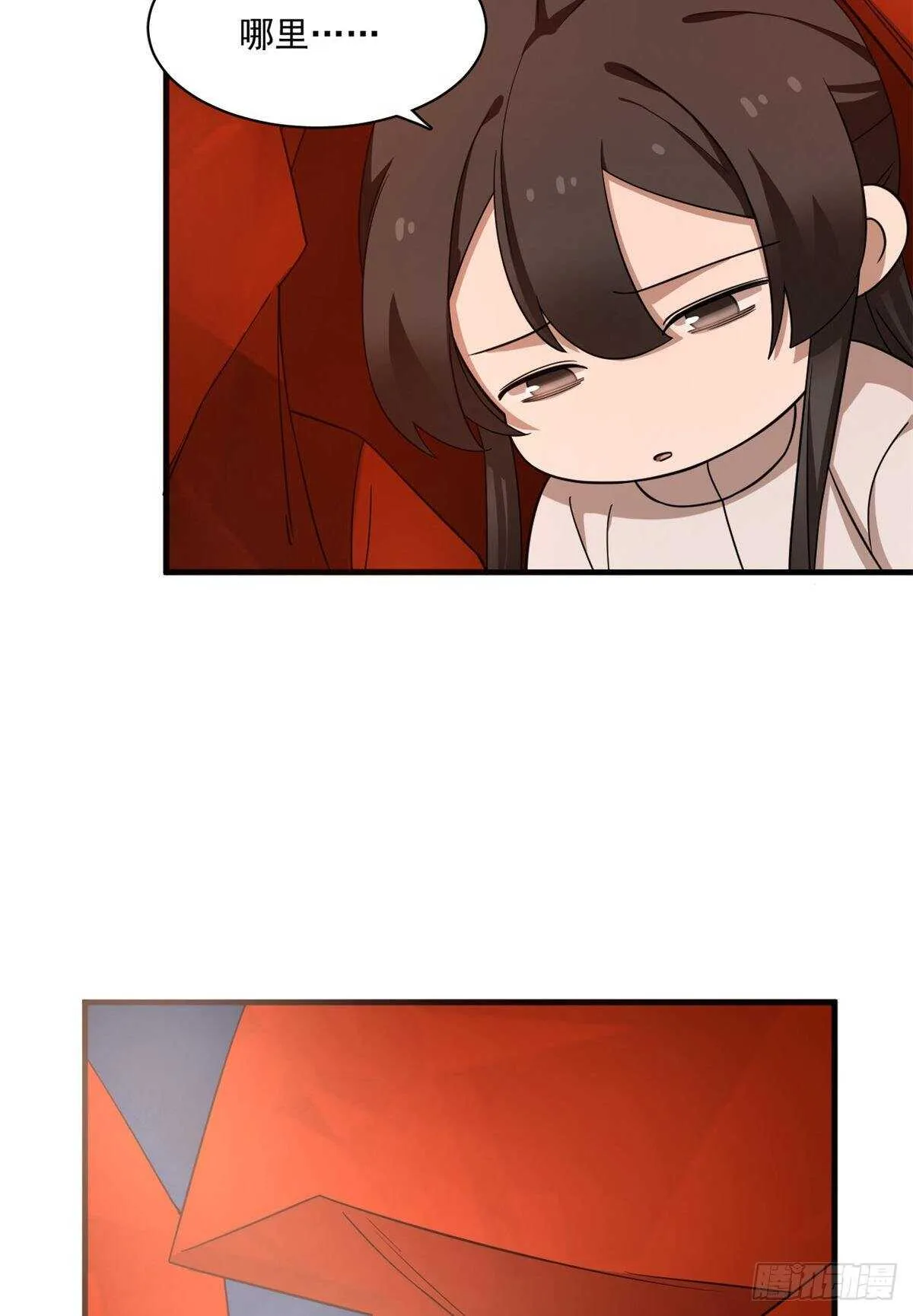 213 第4页