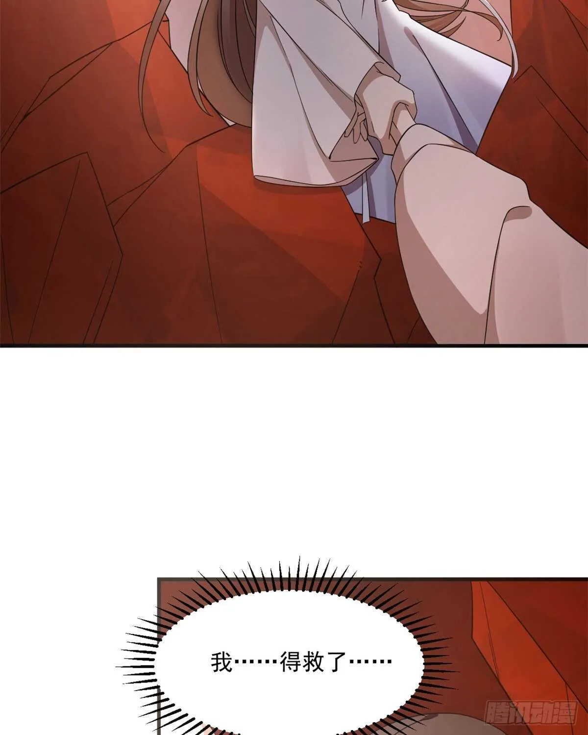 213 第7页