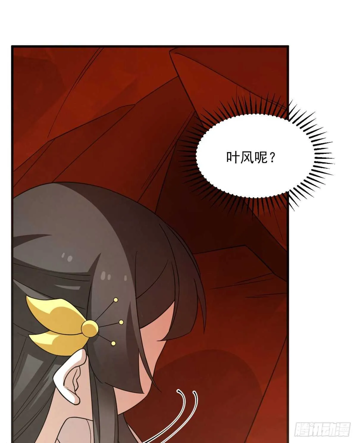 213 第9页