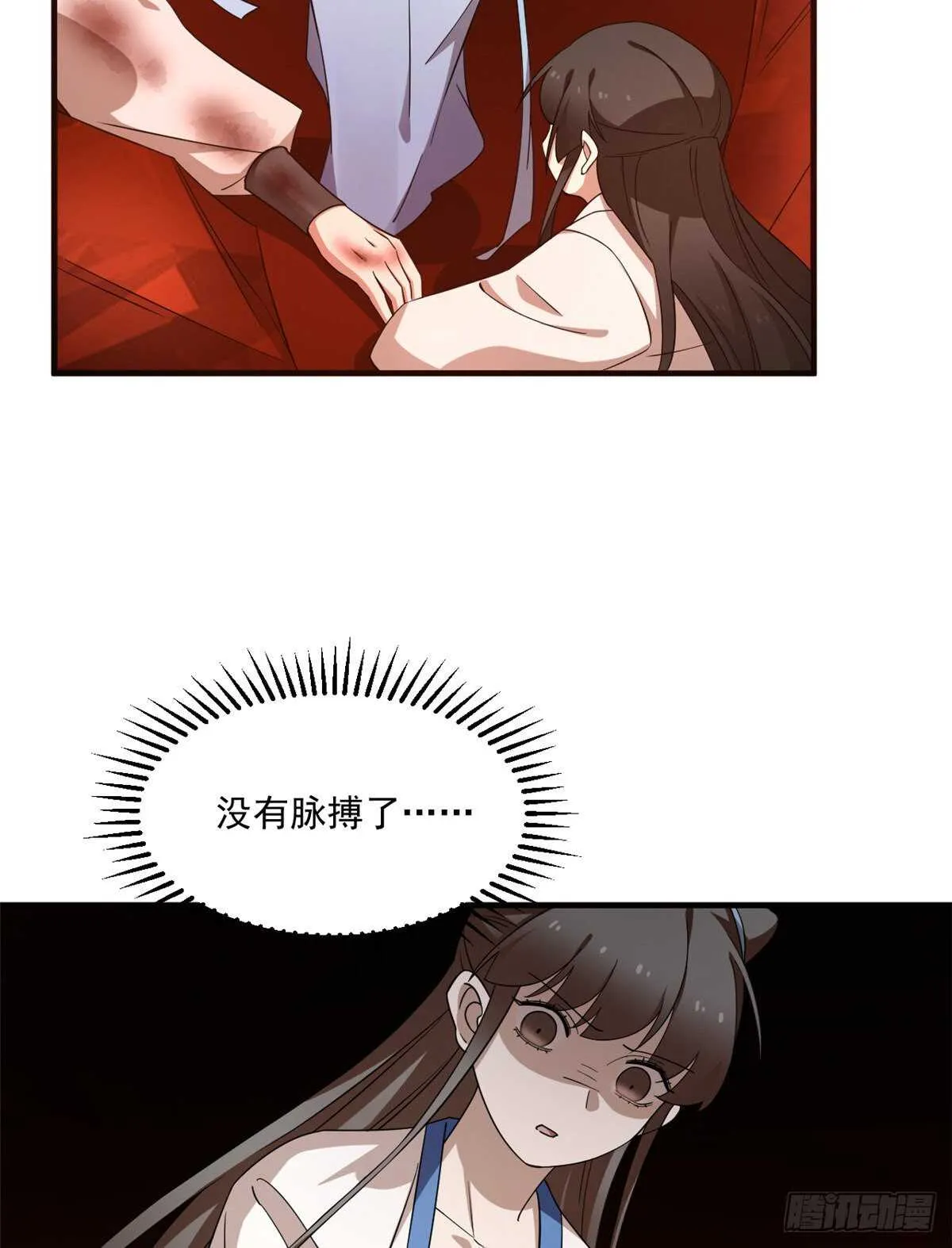 213 第17页