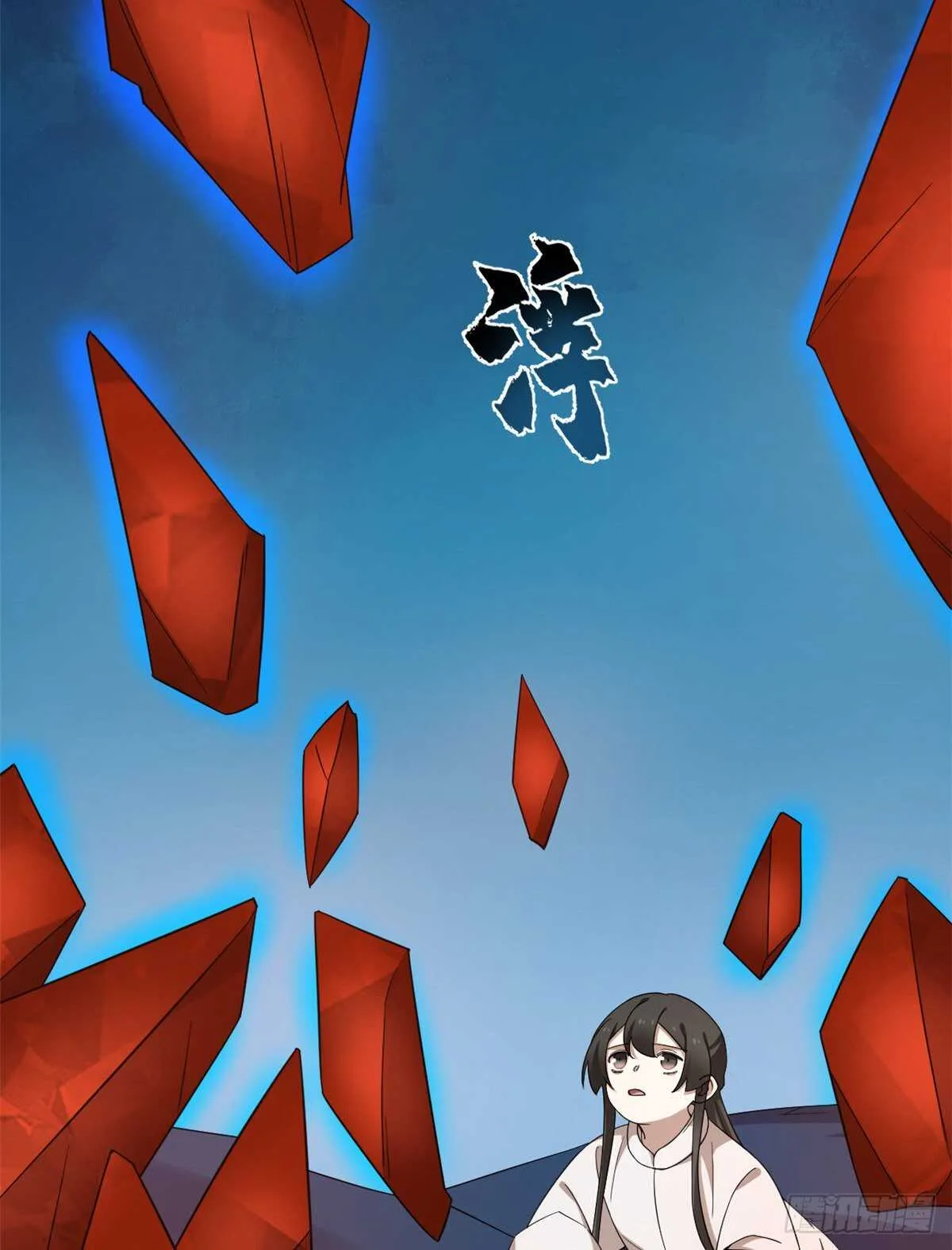213 第20页