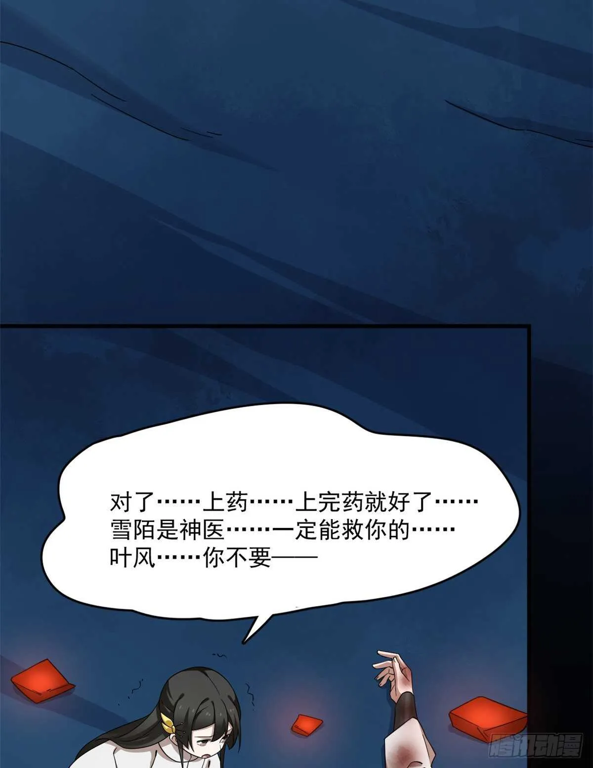 213 第25页