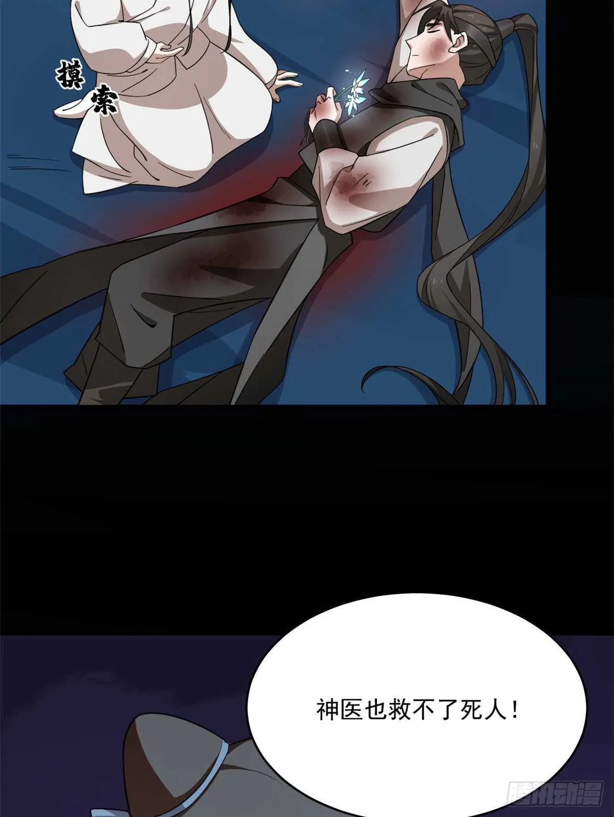 213 第26页