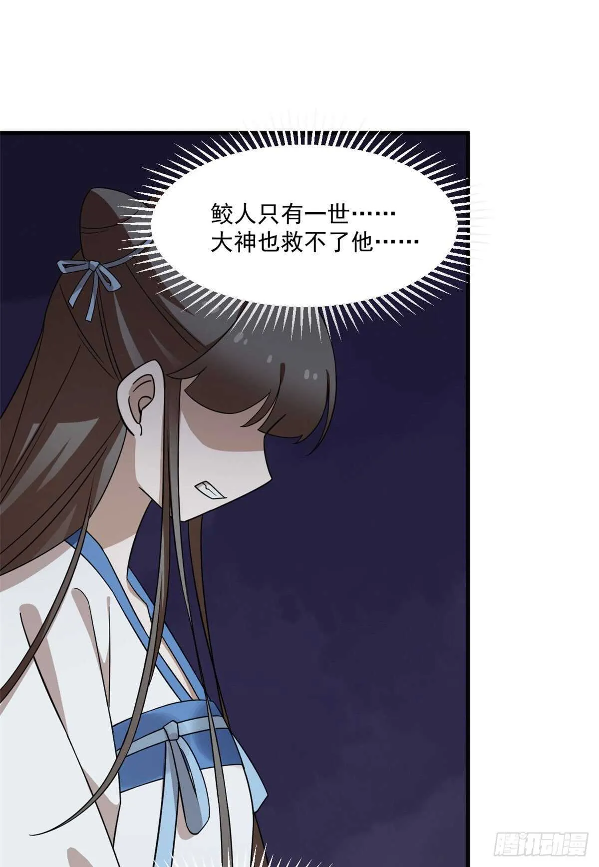 213 第30页