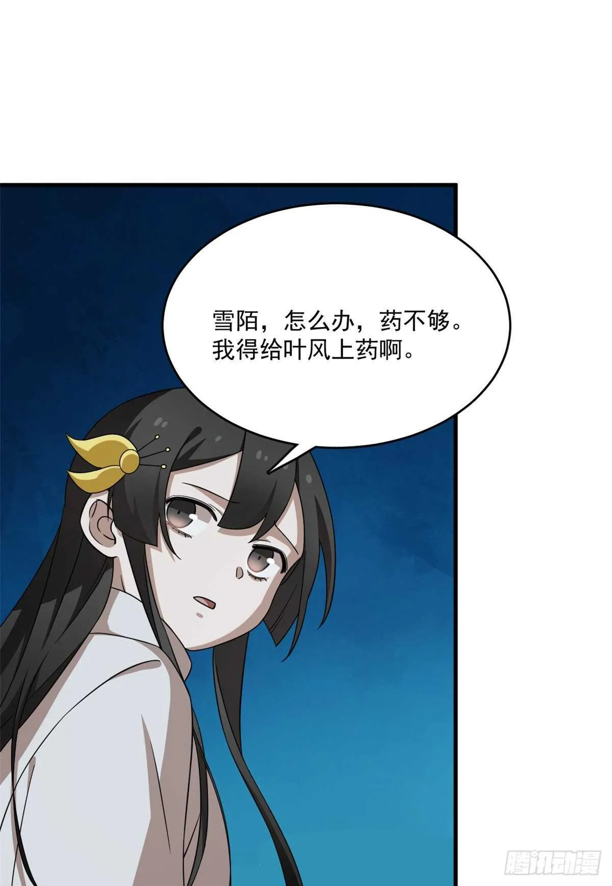 213 第33页