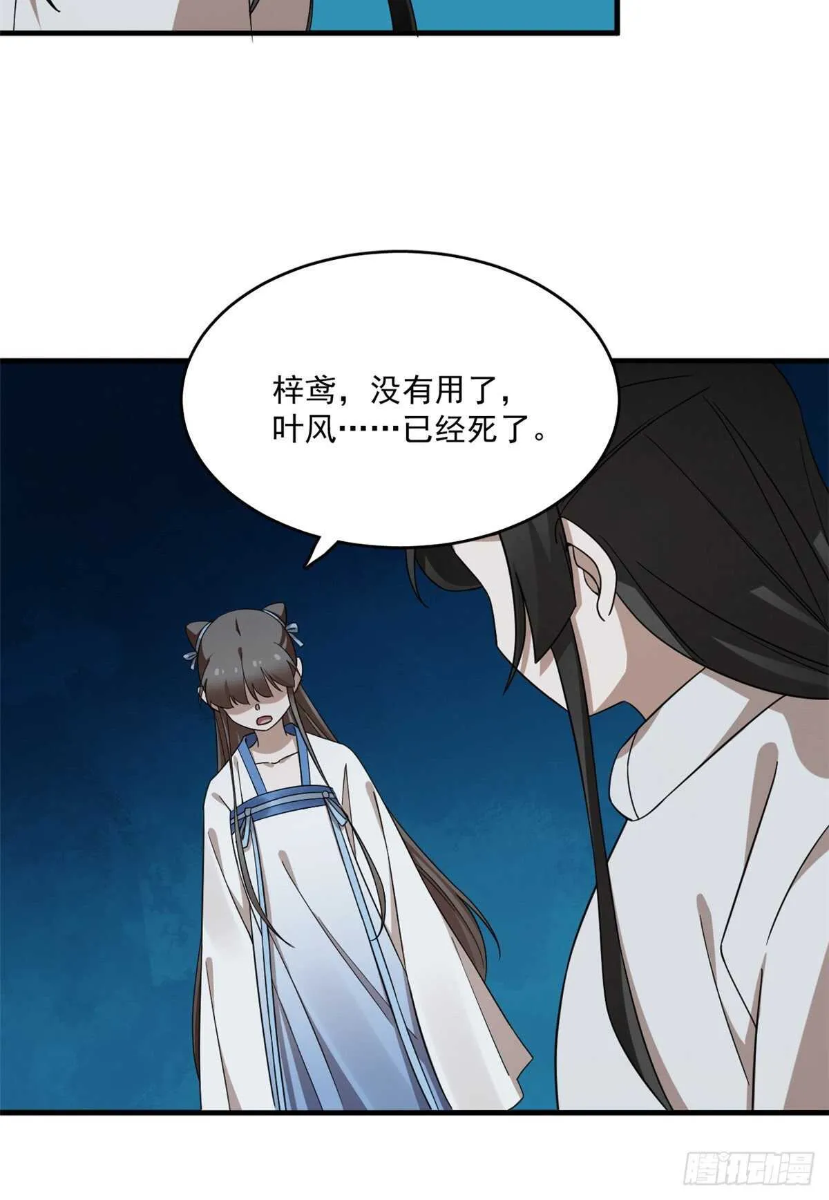 213 第34页