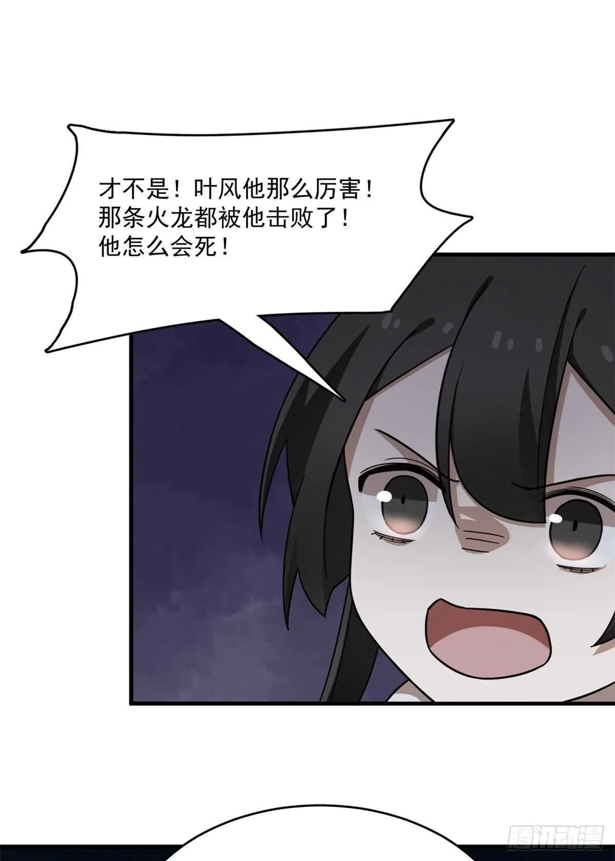 213 第35页
