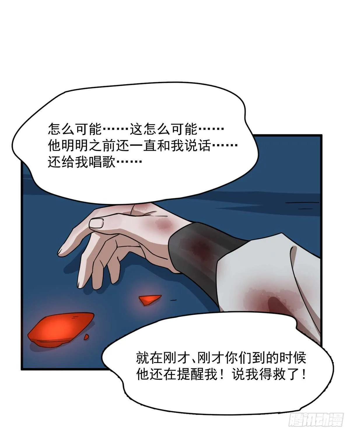 213 第38页