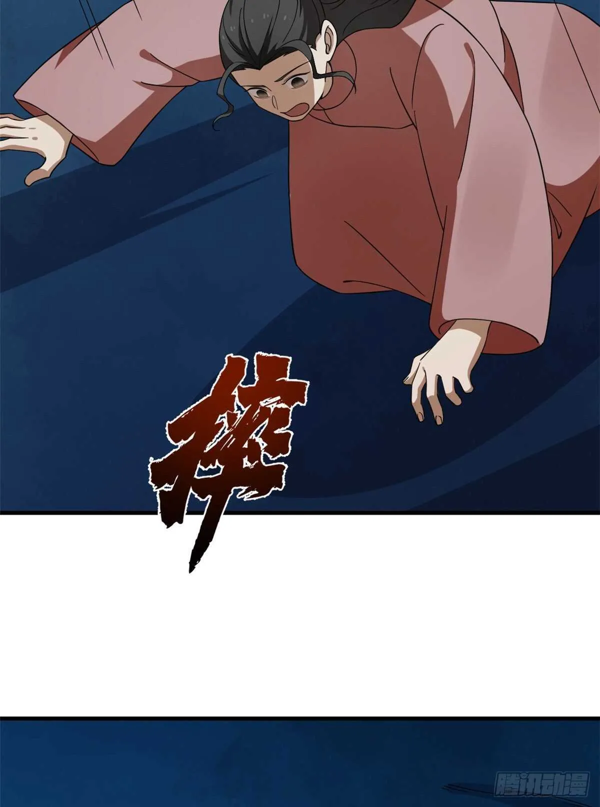 214 第4页