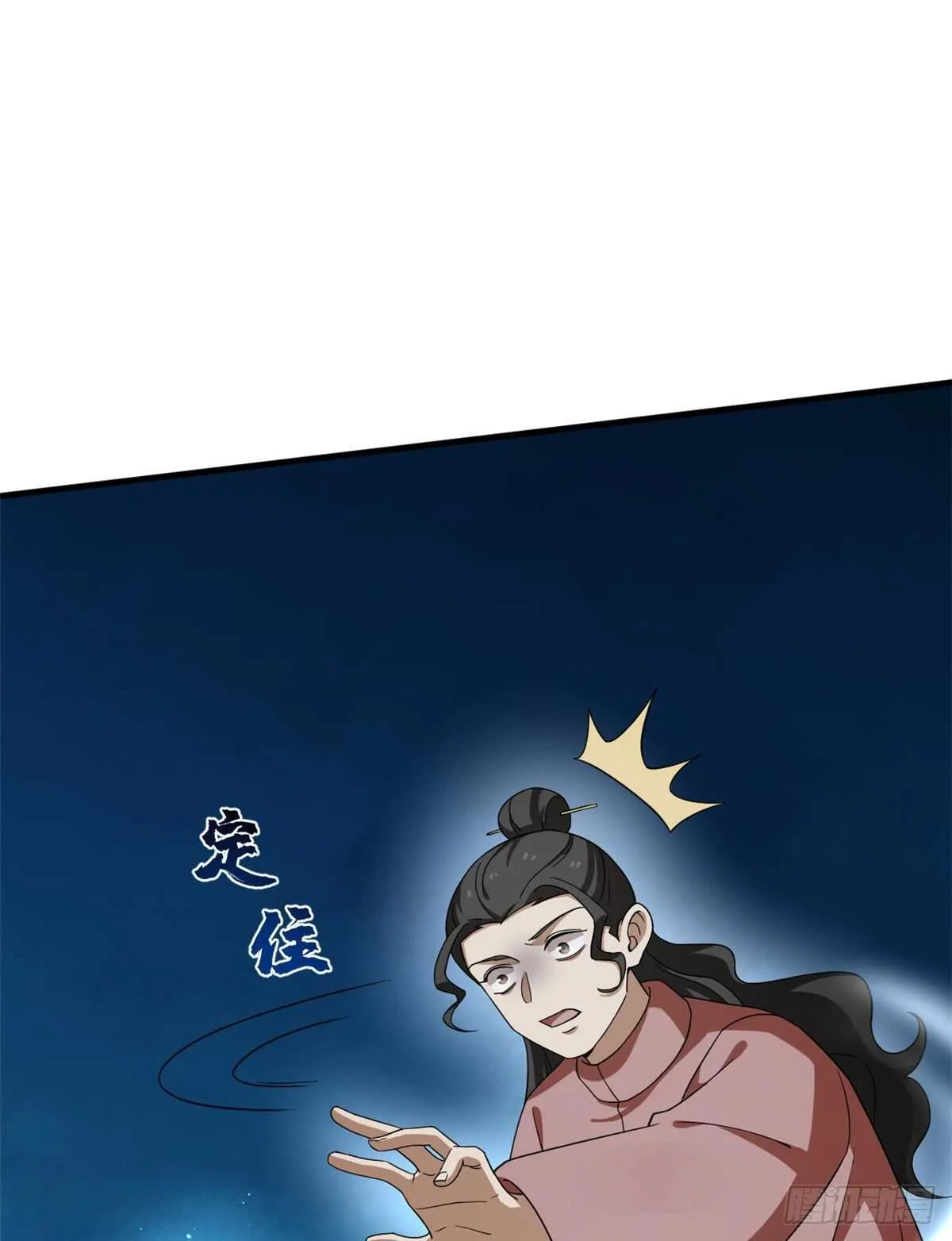 214 第9页