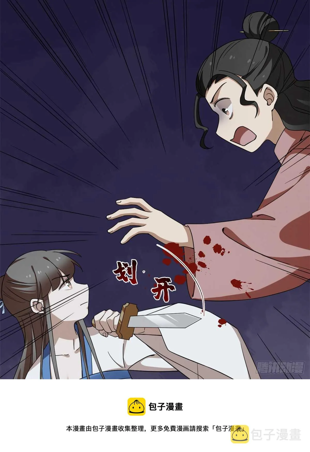 214 第11页