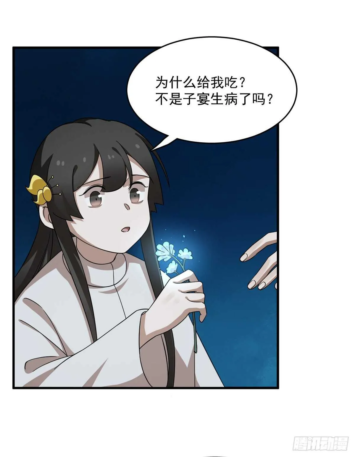 214 第16页