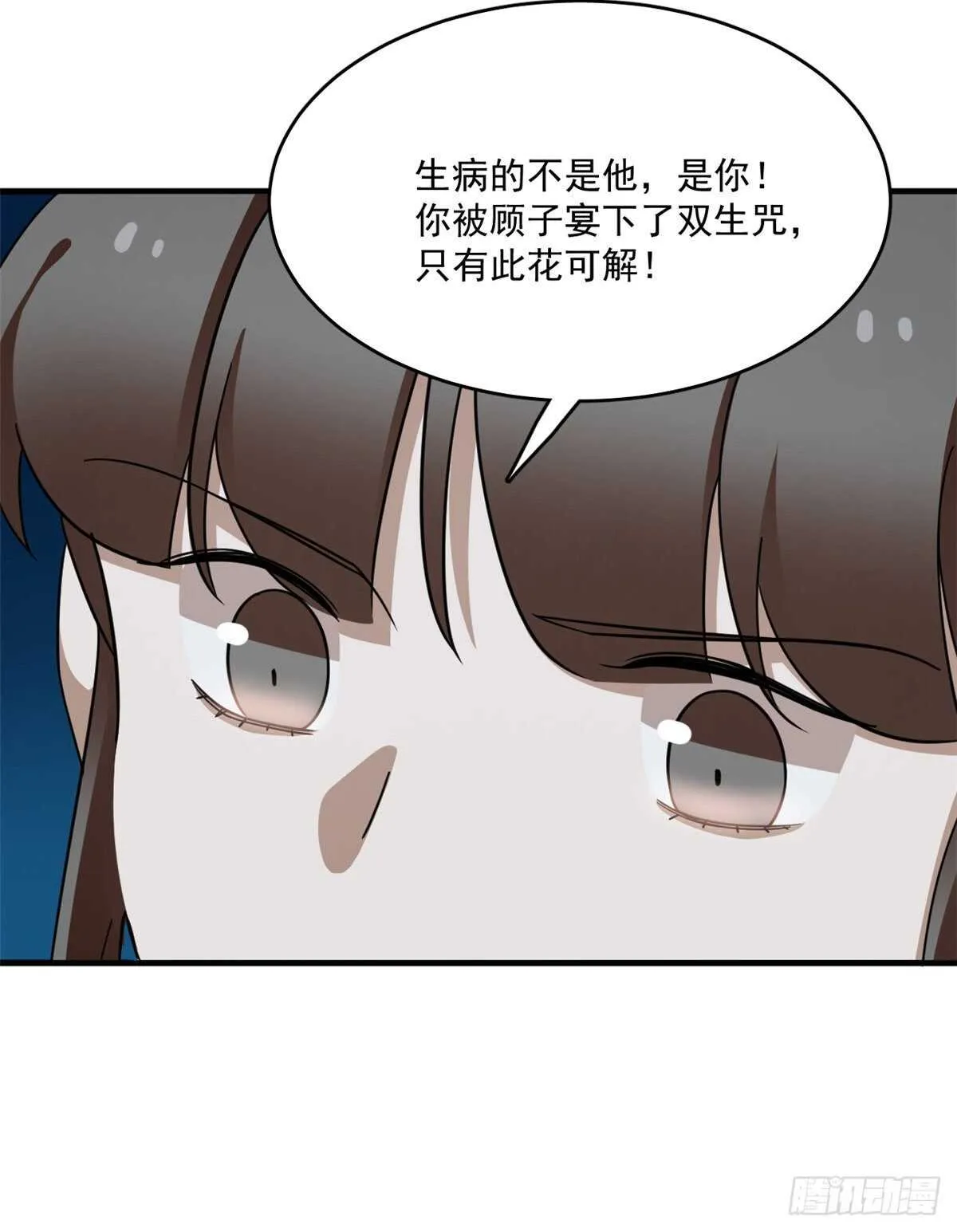 214 第17页