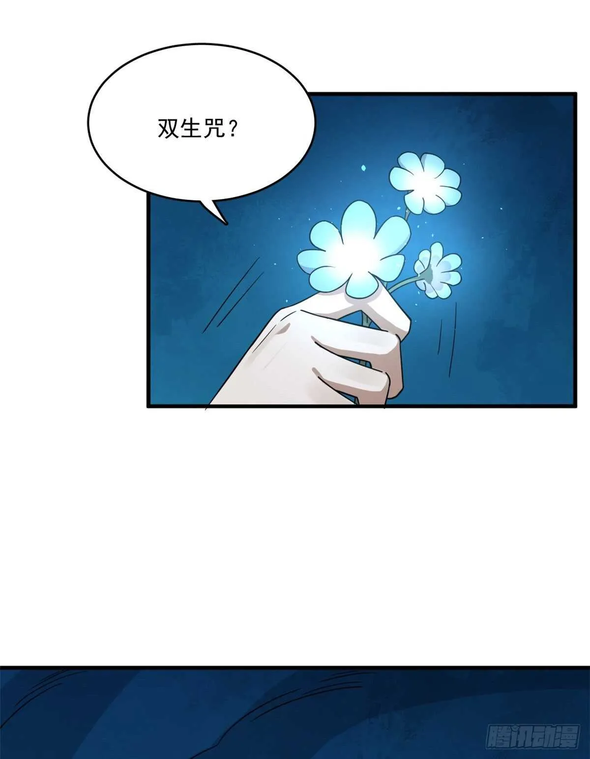 214 第18页