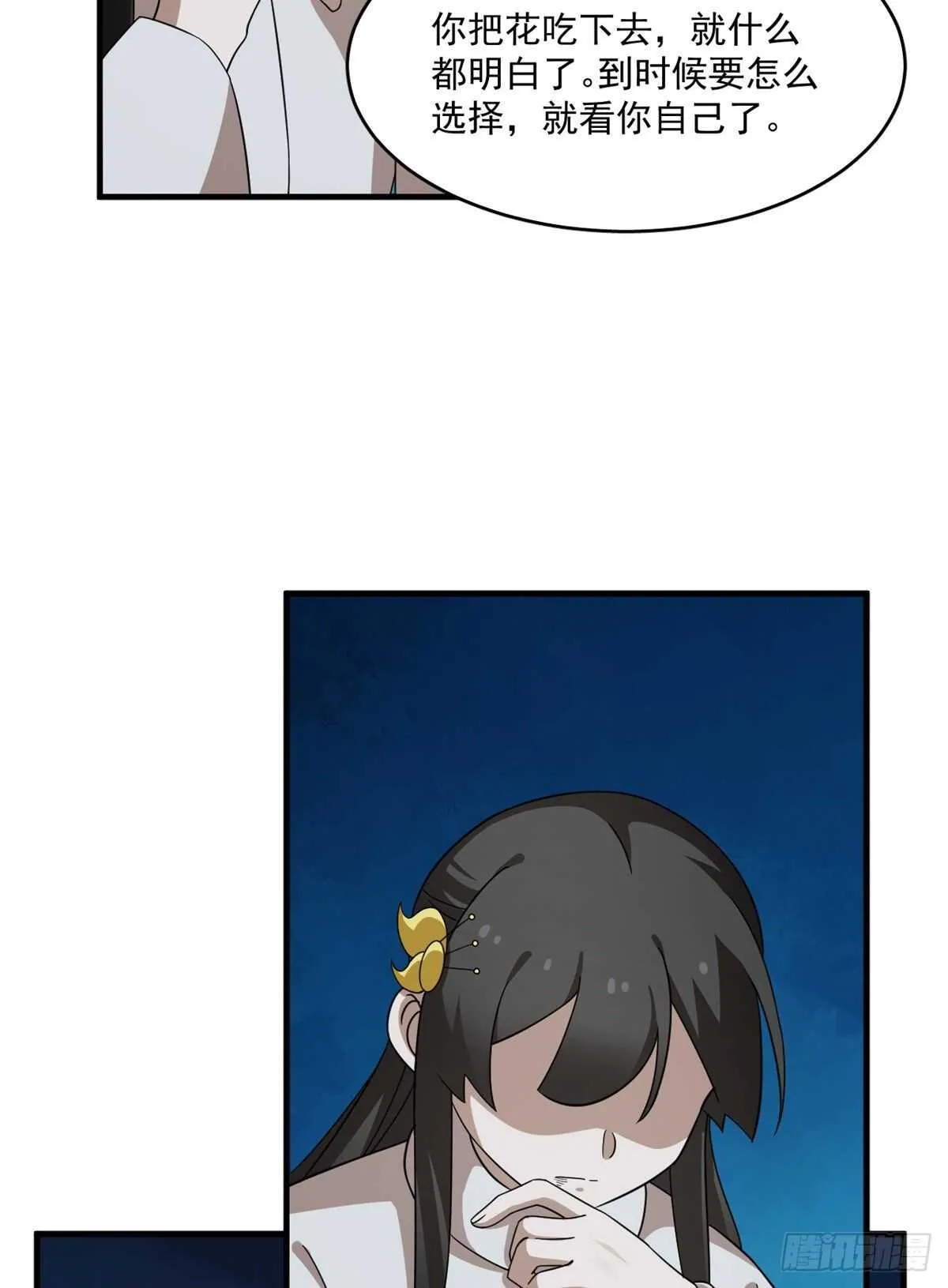 214 第22页