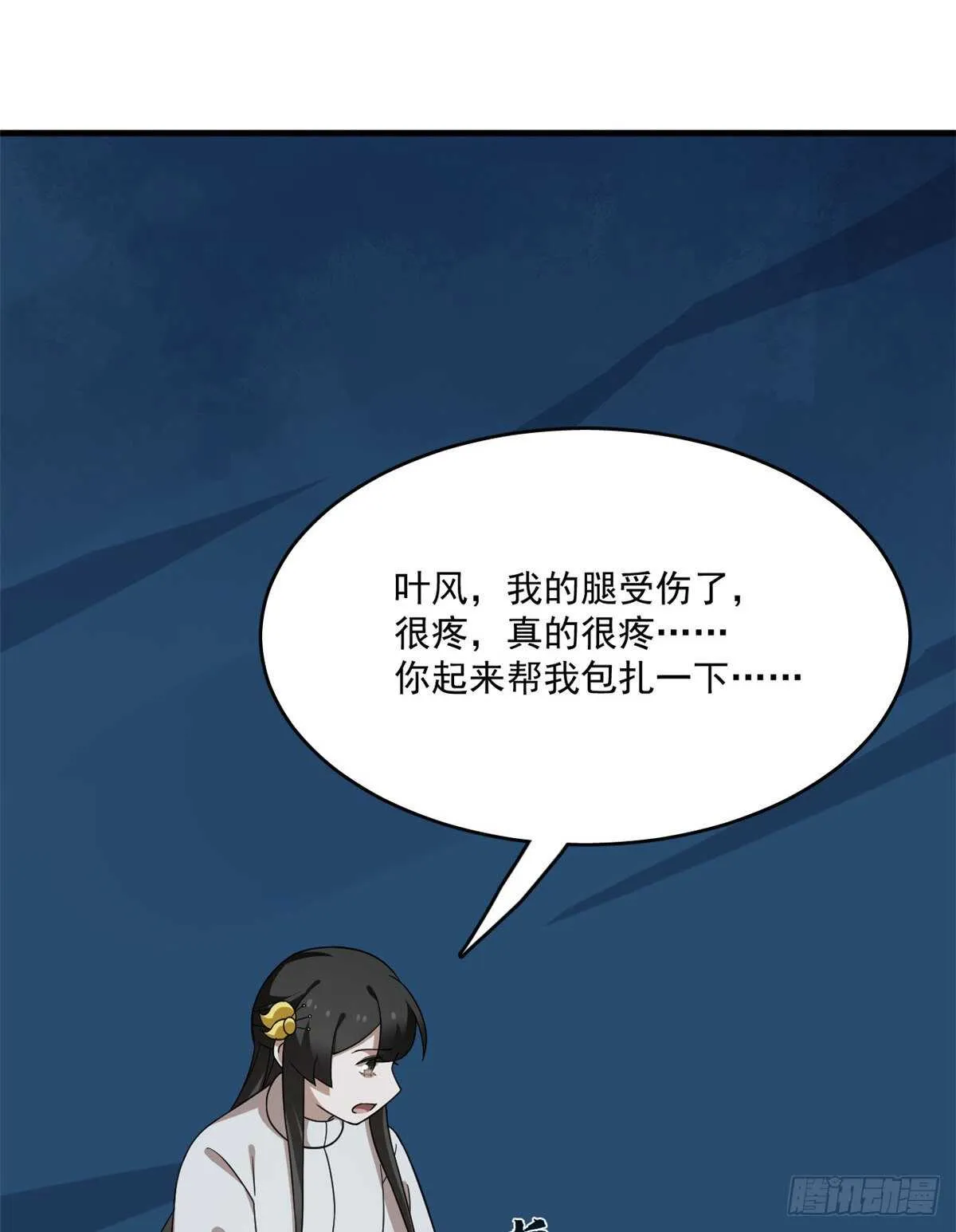 214 第28页