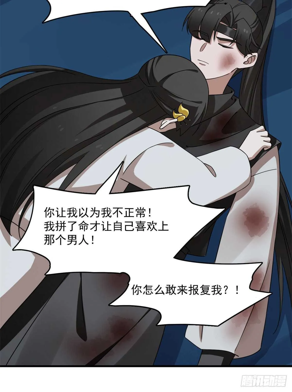 214 第34页