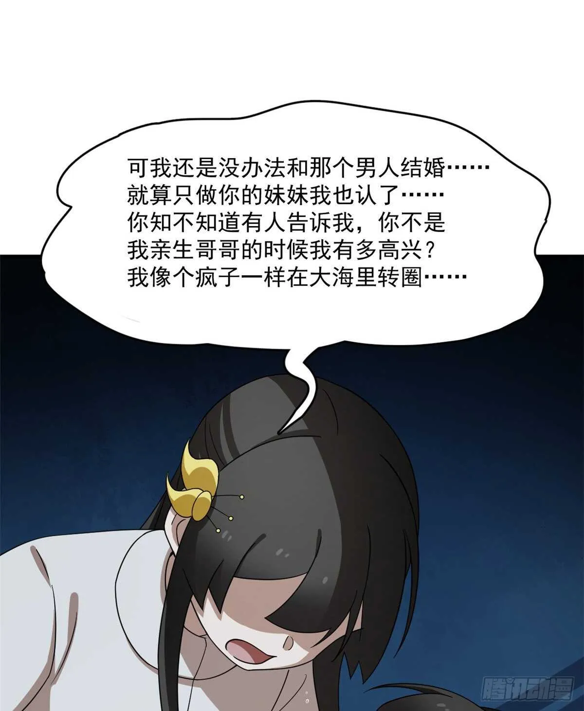 214 第35页