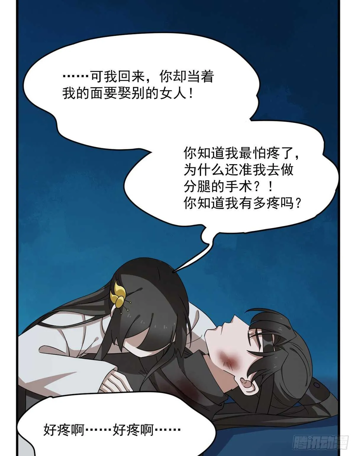 214 第38页