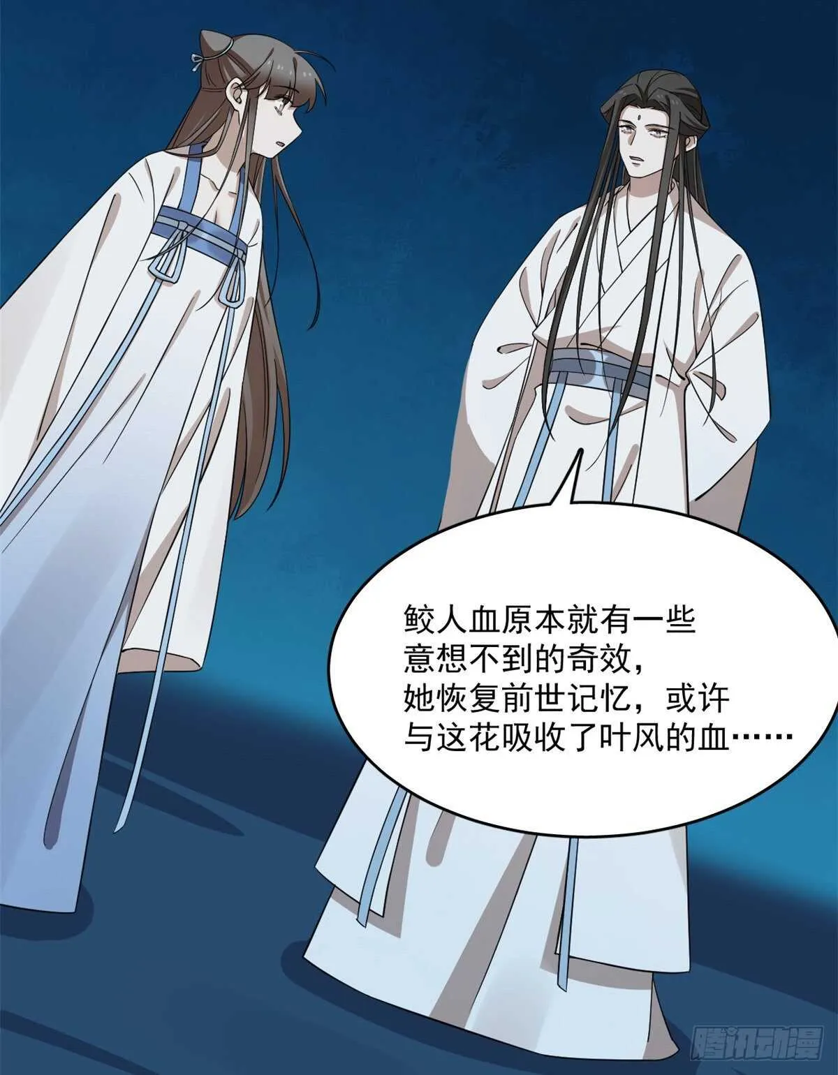 214 第40页