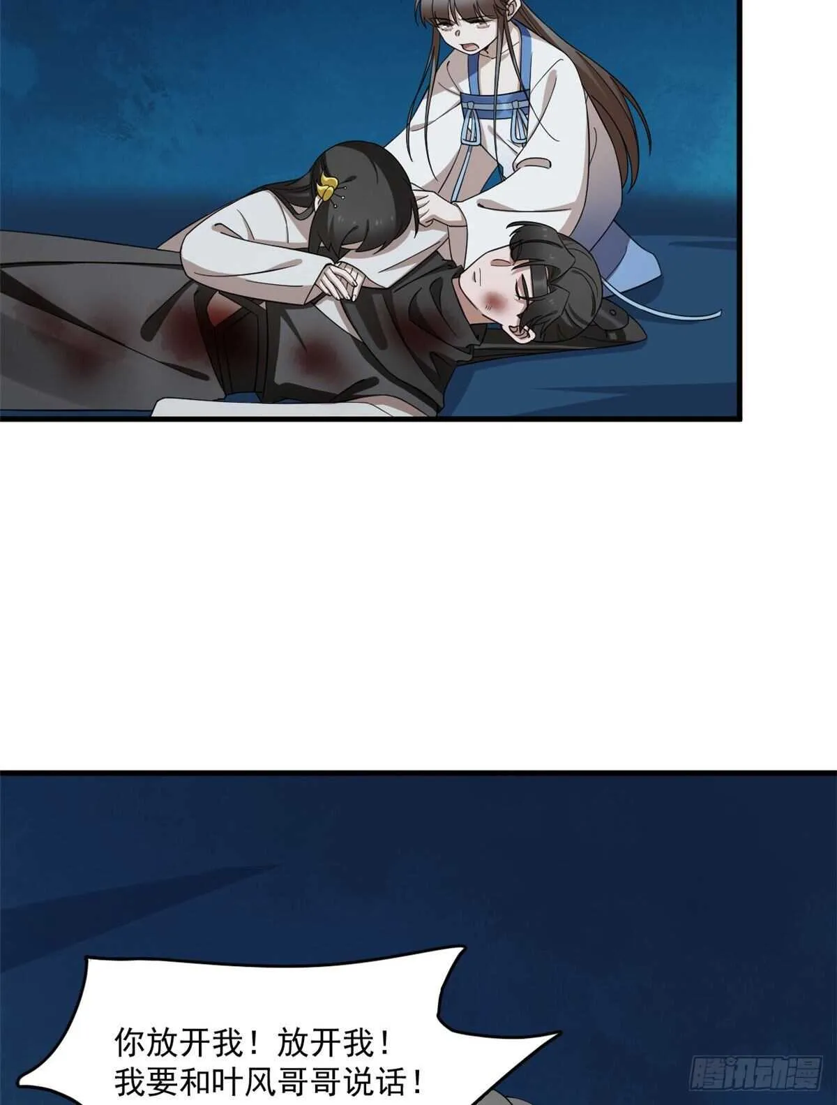 214 第42页