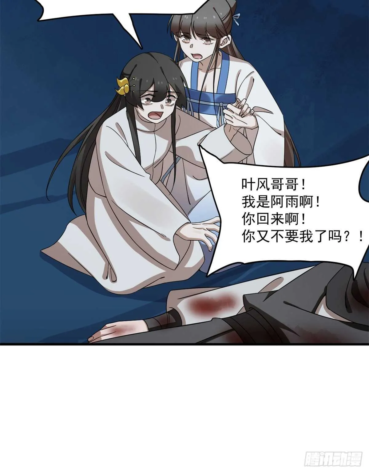 214 第43页