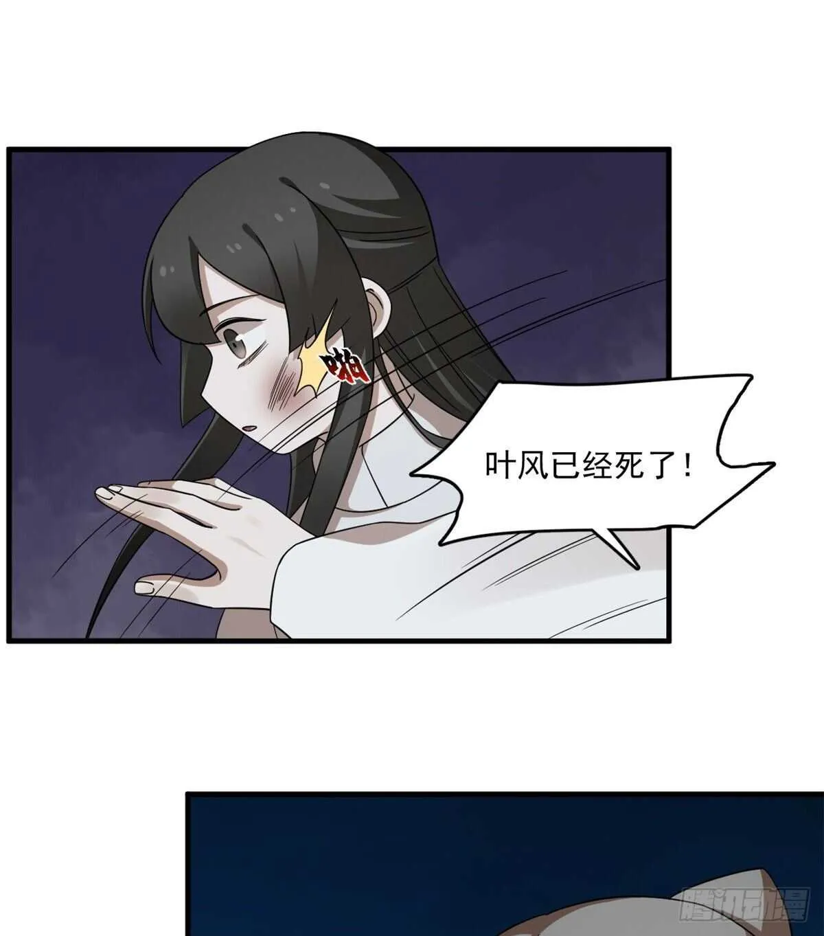 214 第44页