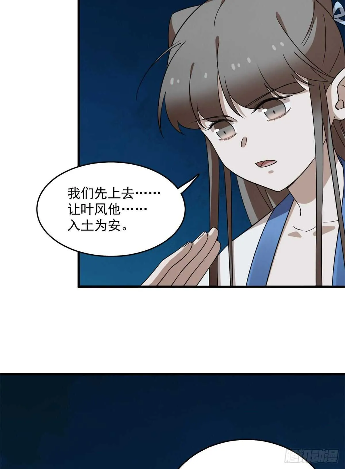 214 第45页