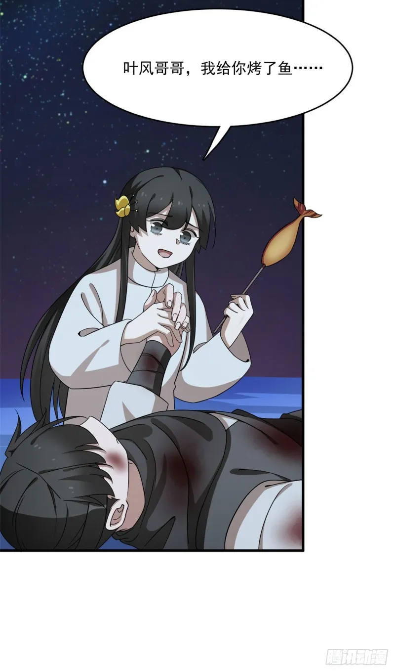 215 第6页