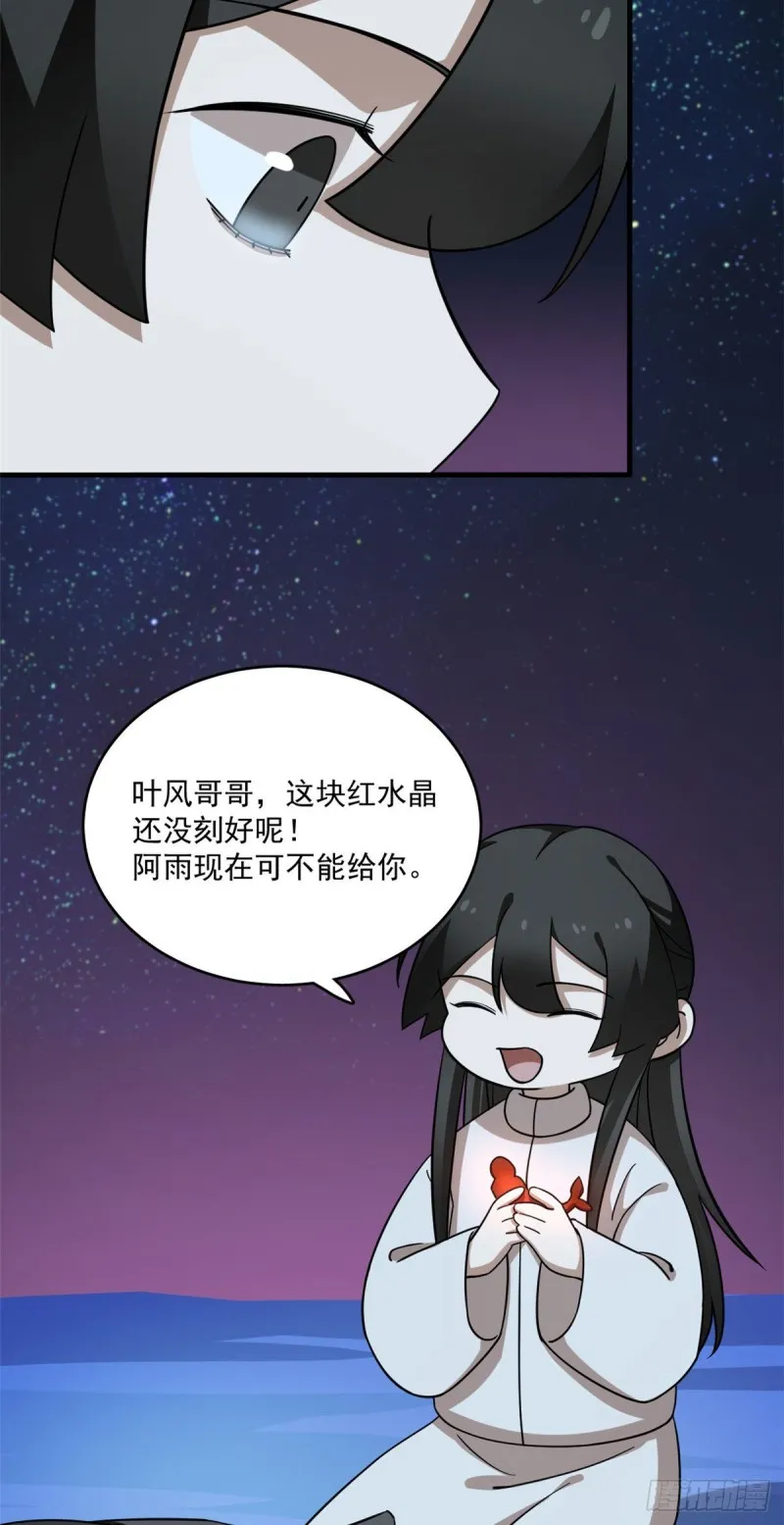 215 第8页