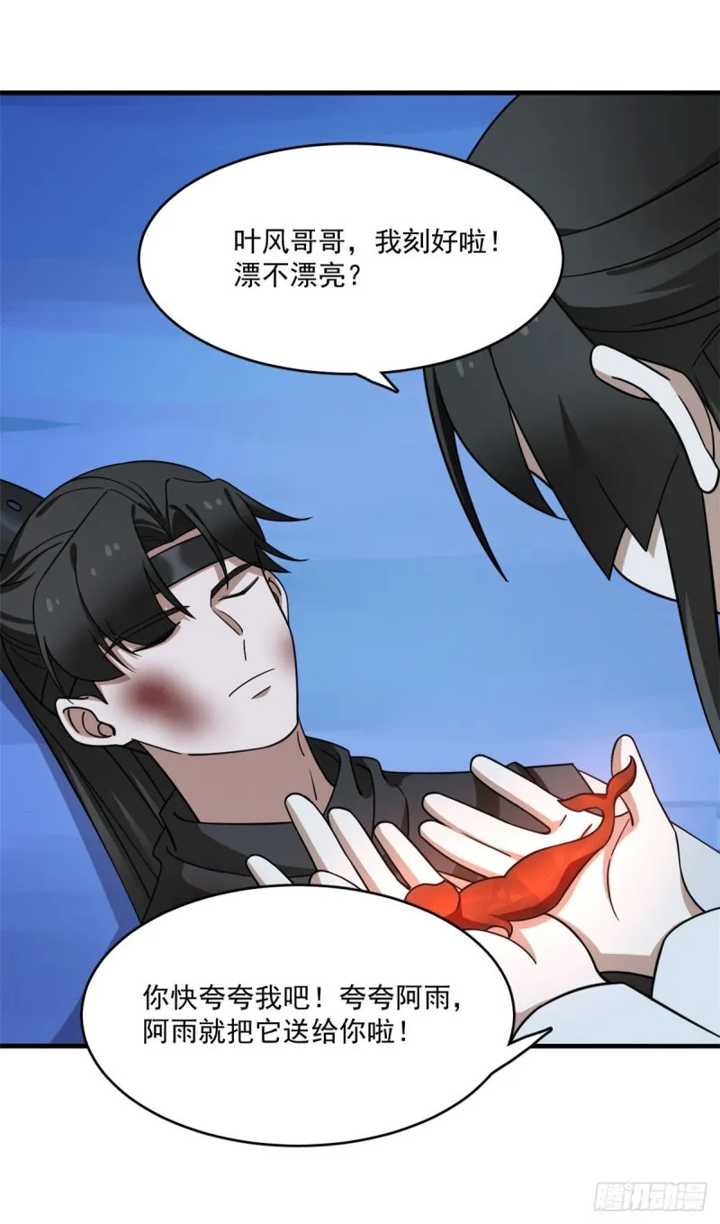 215 第10页