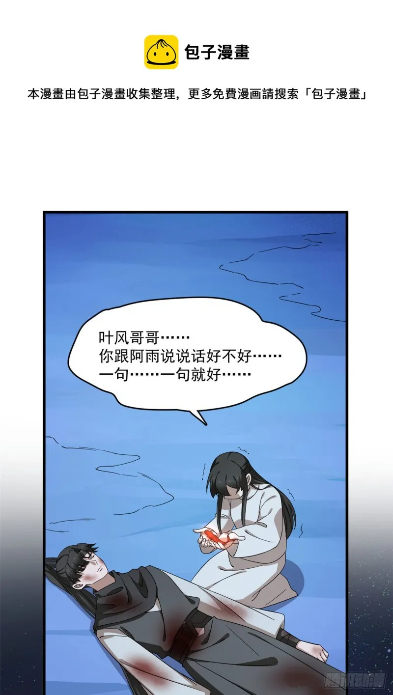 215 第11页