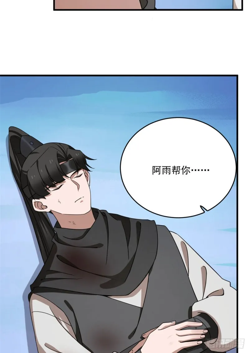 215 第15页