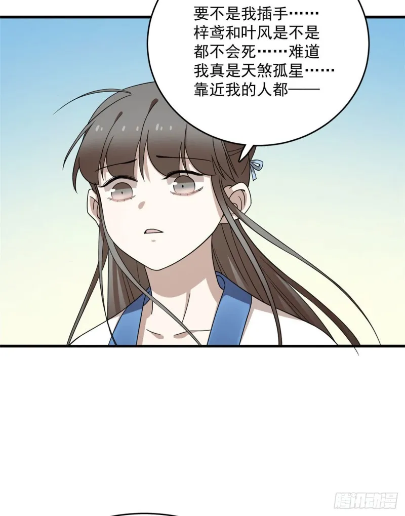215 第29页