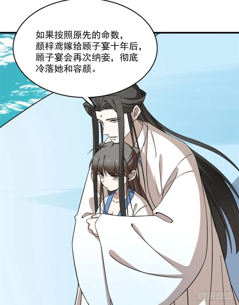 215 第30页