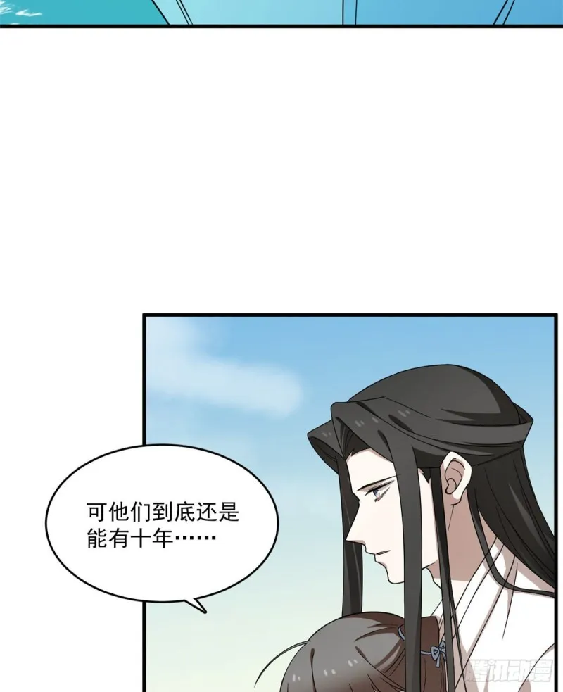 215 第32页