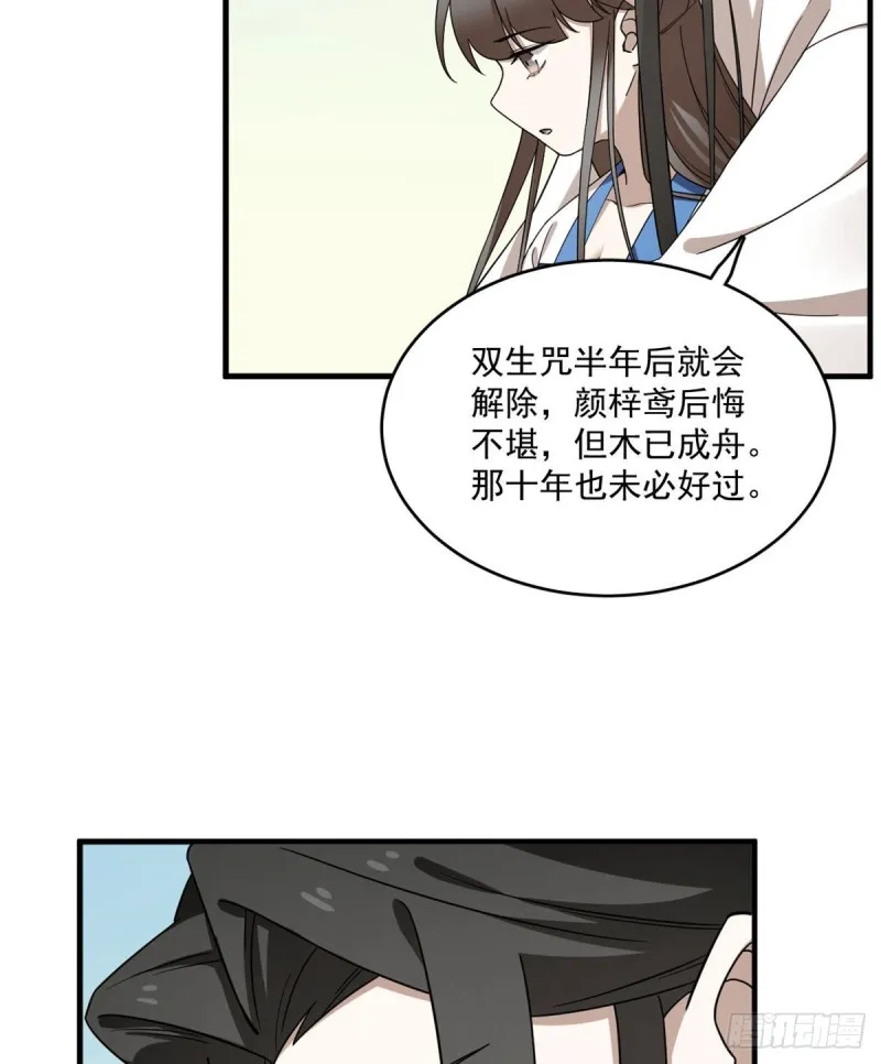 215 第33页