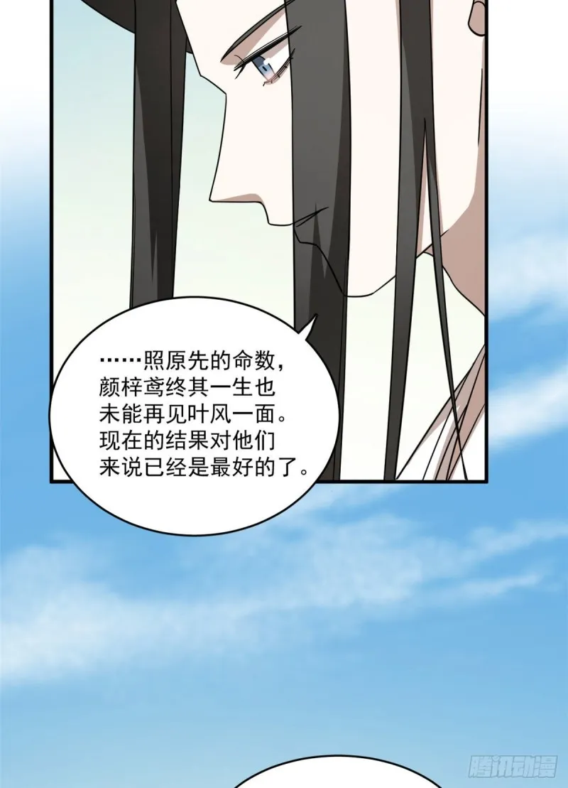 215 第34页