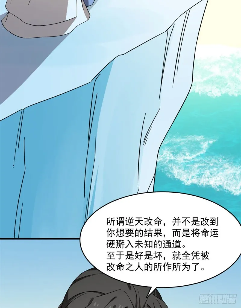 215 第36页