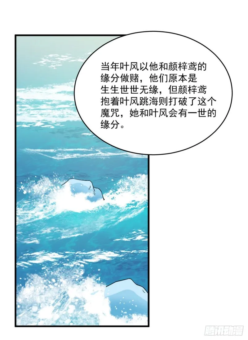 215 第38页
