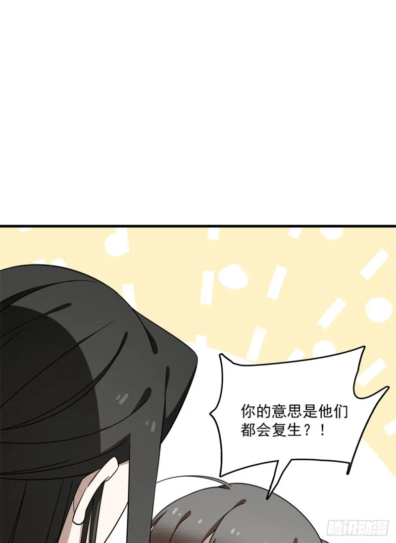 215 第40页