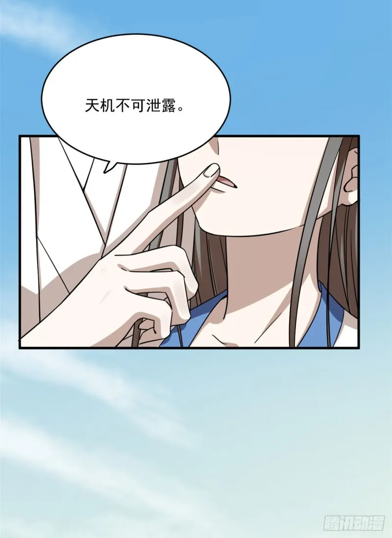 215 第42页