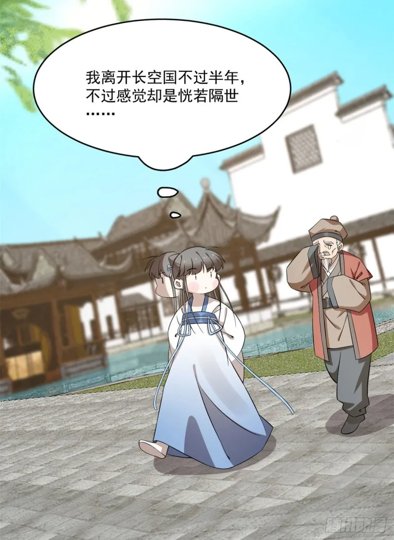216 第4页